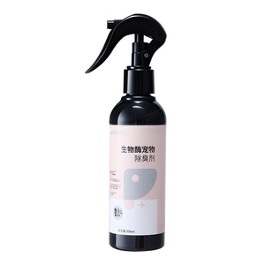 Pet enzyme deodorizer spray in 200ml black bottle for dog and cat urine odor removal