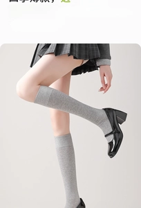 Texture détaillée de chaussettes grises en coton australien montrant le tissu respirant