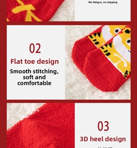 Détail de chaussettes d'hiver en polaire corail rouge avec broderie tigre et coutures plates