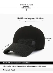 Winter baseball cap size guide showing 7.5cm brim, 11cm depth, and 56-60cm circumference