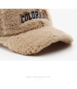 Close-up of plush light camel baseball cap featuring blue Colorado letter embroidery