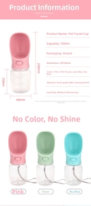 Detailed view of 350ml portable pet water bottle with size dimensions and multi-color options