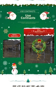 Visual comparison showing a glass window before and after applying the Christmas wreath sticker