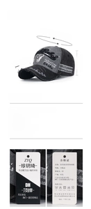 Size chart for adjustable vintage embroidery baseball cap with fabric and washing guide