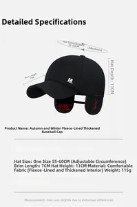 Detail view of winter baseball cap dimensions with earflaps and warm fleece lining