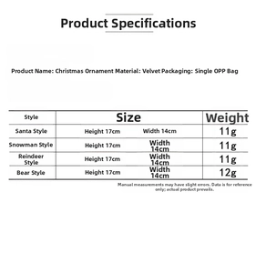 Size chart showing fabric Christmas ornaments dimensions 17x14cm and weights for 4 styles