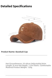 Detail view of winter baseball cap showing adjustable 55-60cm circumference and plush texture