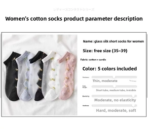 Detailed chart of floral glass silk socks in five colors with soft breathable cotton soles