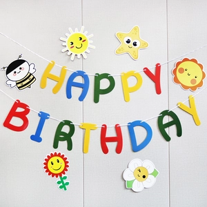 Colorful Happy Birthday paper banner with cute bee flower and sun cartoon decorations