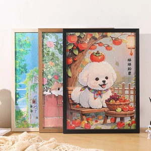Modern solid wood jigsaw puzzle frame set with minimalist design for home wall decor