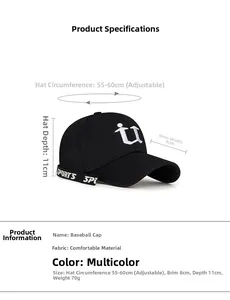 Detailed size specifications for black baseball cap featuring U embroidery and sports ribbon