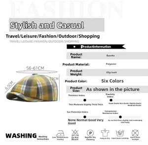 Detailed size chart for plaid beret showing 56-61cm circumference and 6.5cm brim length