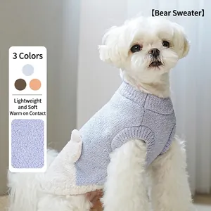 Light blue warm knit sweater for small dogs with soft wings decor and 3 color options