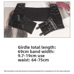 Detailed size chart for wide elastic corset vest belt showing length and width dimensions