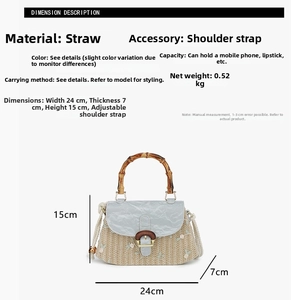 Detailed dimension layout for the straw handbag showing 24cm width and bamboo handle