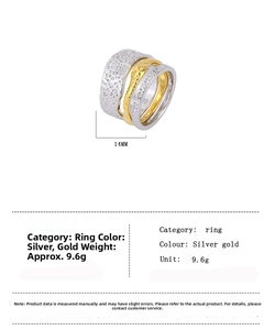 Detailed specs for 3-in-1 textured silver and gold ring set weighing 9.6g and 14mm width