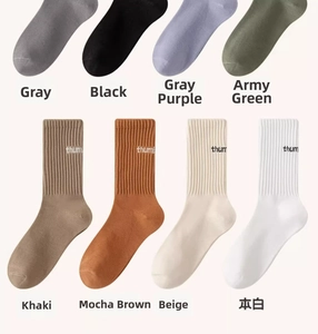 Vue détaillée de chaussettes de sport en coton en huit couleurs avec logo thum brodé