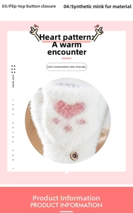 Detail of white faux mink flip-top mittens with pink heart and fashion wood button
