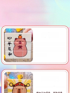 Detail of 3x3 mini cube keychain with cartoon capybara character and calligraphy