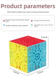 Detailed specs of the 3x3 hollow cube showing ABS material and 5.6cm size for age 6+