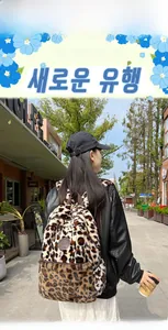 Vista stradale di uno zaino in peluche leopardato con tasca a zip e dettaglio logo in metallo