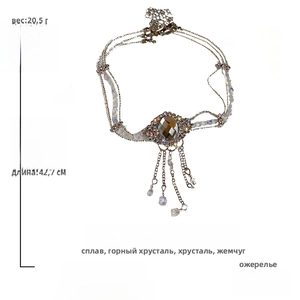 Détails du collier perle baroque cristal avec poids de 20,5g et longueur de 42,7cm