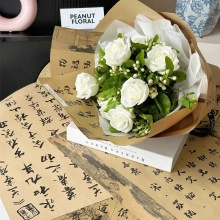 Detail of waterproof dual-color flower wrapping paper with elegant Chinese calligraphy design