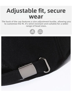 Detail of winter baseball cap showing adjustable silver metal buckle and strap