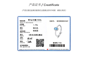 Authentic S925 sterling silver certification for the vintage egg-shaped blue ring