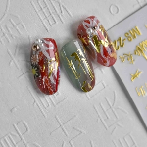 Japanese style nail art stickers MS-22 with red floral and gold bamboo pavillion designs
