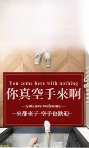 Macro shot of red entrance mat with cheeky text on durable wire loop material