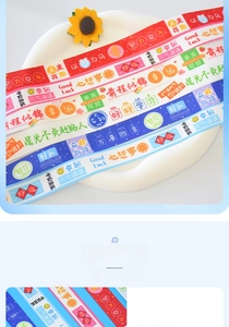 Close-up of premium decorative washi tape with motivational slogans and cartoon patterns