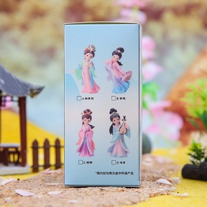 Exquisite packaging box featuring four ancient Chinese beauties in cute Q-version design