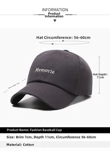 Size chart for cotton baseball cap showing 7cm brim, 11cm depth, and 56-60cm circumference