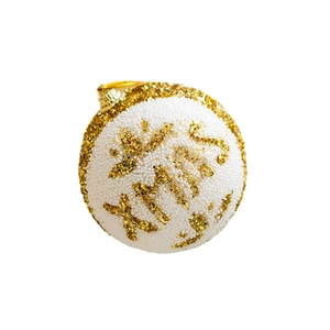 White foam Christmas ball with gold Merry Christmas lettering for tree decoration