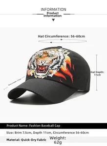 Detail view of tiger print cap with laser-cut ventilation holes and size dimensions