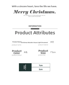 Size chart showing 7x5cm dimensions for the Christmas wooden house light pendant