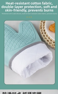 Detail of mint green silicone oven glove with non-slip texture and thick cotton lining