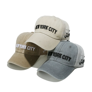 Cappellini da baseball in mesh traspirante con ricamo New York in beige, khaki e blu-grigio
