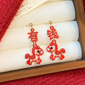 Red Enamel Horse Dangle Earrings With Silver Earring Post Chinese Style Festive Lucky Characters Jewelry For Women