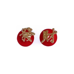 Festive Chinese New Year red ball earrings with golden 'Fortune' character accents