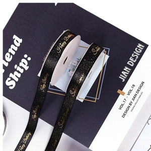 Black satin Happy Birthday gift ribbon set with gold foil lettering and star patterns