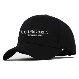 Schwarze Baumwoll-Baseballkappe mit japanischer Stickerei und Nothing Is Real Schriftzug