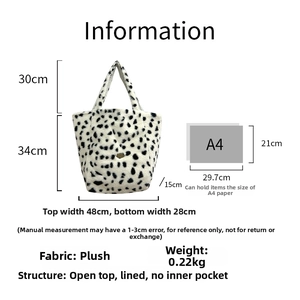 Size guide for cow print plush tote bag showing 48cm width and A4 paper comparison