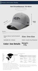 Size guide for quick-dry baseball cap showing 56-60cm head circumference measurements
