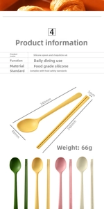 Macro detail of food-grade silicone spoon and chopsticks set with specific dimensions