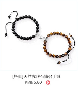 Tigerauge und Stein Armbänder für Paare mit magnetischem Herz und verstellbarer Kordel