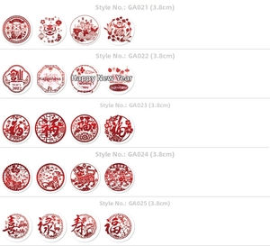 Detail of 3.8cm round Chinese New Year seal stickers featuring red festive lunar motifs