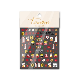 Embossed 5D nail art stickers with Japanese lucky cat and tiger designs for New Year