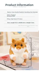 Detail of plush hamster toy showing soft faux mink fabric texture and standing pose